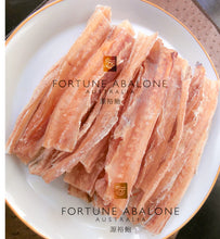 Load image into Gallery viewer, 澳洲珊瑚海鲨鱼软骨 Australia Coral Sea Shark Cartilage