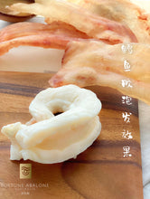 Load image into Gallery viewer, 新西兰野生深海鳕鱼胶 Wild Deep Sea Ling Fish Maw