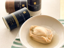 Load image into Gallery viewer, 塔斯马尼亚野生即食罐头鲍 Instant Can Abalone