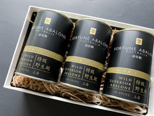 Load image into Gallery viewer, 特极品即食罐头鲍 Instant Can Abalone-Premium Grade