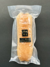 Load image into Gallery viewer, 特深海野生金沙参 Very Deep Sea Gold Seacucumber- Premium Grade